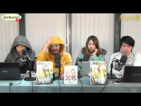 大香港早晨 150119 ep240 p1 of 4 成立熱血少年軍  對抗青少年軍