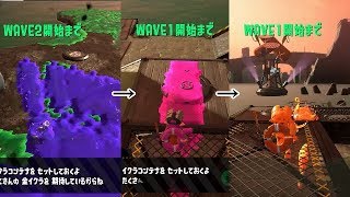 【Splatoon2】【サーモンラン】【実況動画】チーム冷麺の3人でサーモンラン。