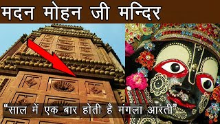 Temple video