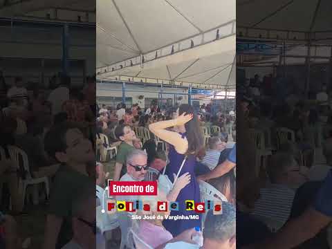 Encontro de Folia de Reis - São José da Varginha/MG. #foliadereis #viral #viralshortsvideo