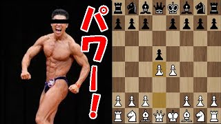 【脳内解説動画】超パワー系チェスで相手を圧倒！攻撃的に指したい人にオススメのオープニング！(ブラックマー・ディーマー・ギャンビット)