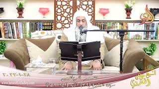 تفسير الربانيين سورة البقرة ( 32 ) من الآية (151-152) للشيخ مصطفي العدوي تاريخ 28-01-2022