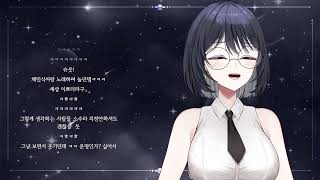 2024 12 09 🖤 미안 또 봉누도야