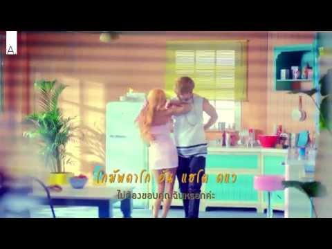 [TH-Lyrics & Trans] Choco Chip Cookies – GUHARA (Feat. Giriboy)