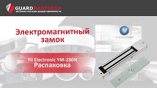 Yli electronic YM-280N - відео 1