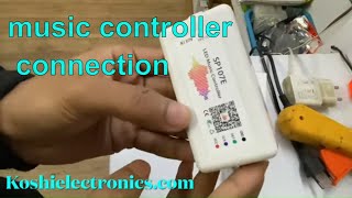 (SP107E) music controller connections