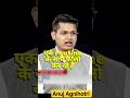 UPSC Topper का घर से पढ़ाई का Routine Anuj Agnihotri#shorts #motivation #upsc #ias #study #topper