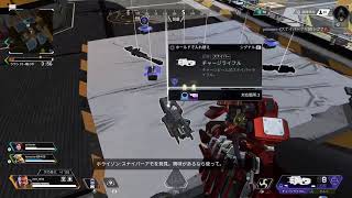 【Apex Legends】シーズン7ソロ実況