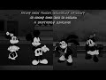 A Brotherly Bonding Friday Night Funkin Wednesday S Infidelity WI Mickey Week With WI Oswald