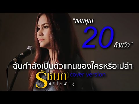 ที่เหมาะสมในการเริ่มต้นผู้หญิง ยาเสพติดยาแรง