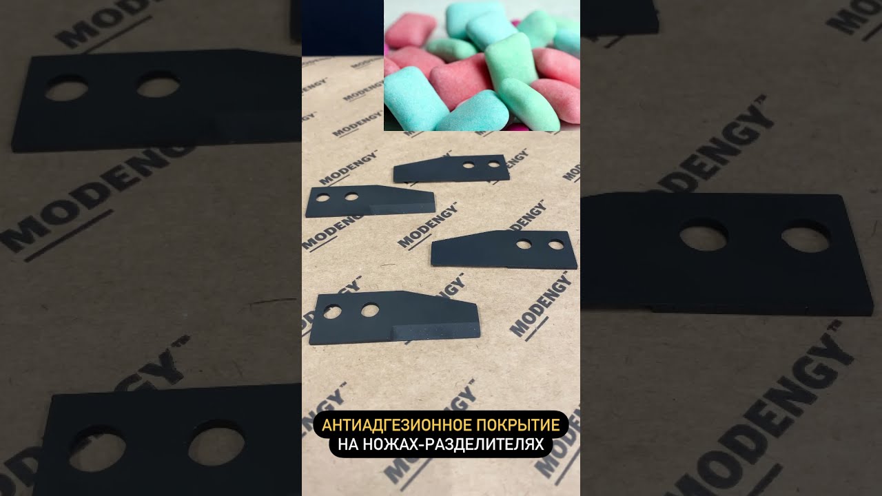 Separating coating for the knives for parting chewing gum