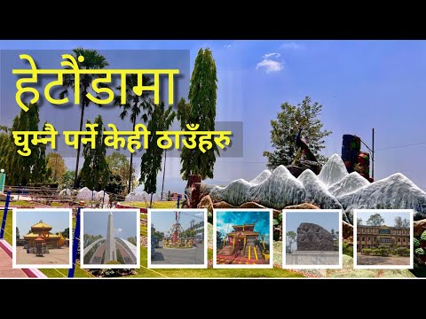 Places to visit