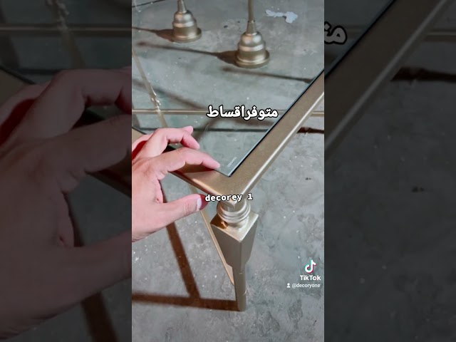 طاولة خدمة