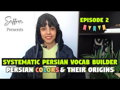 Persian Vocabulary | Persian Colors & Their Origins | Learn Farsi