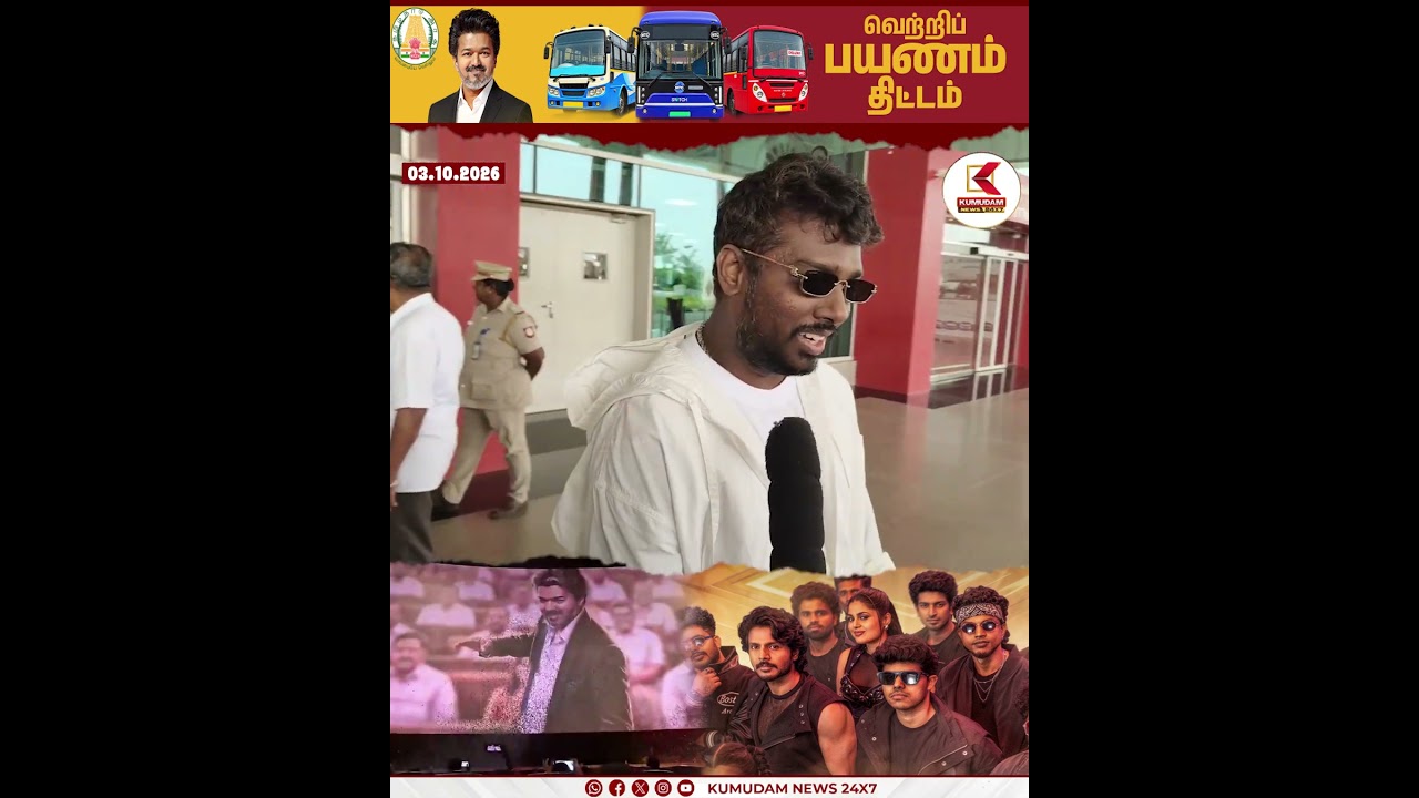 SIGMA எப்படி இருக்கு..? அட்லீ கொடுத்த அதிர்ச்சி தகவல் | Atlee | Jason Sanjay | Kumudam News