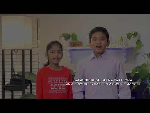 New Telugu Christmas Song - Uthsahinchi Anandinthumu 2021