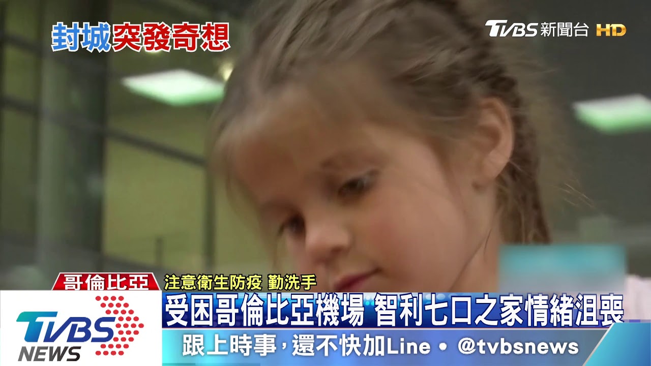 智利男子另類孝行 父母家門外彈琴娛親