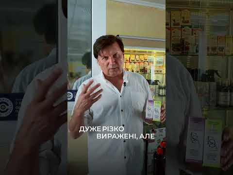 131. ПеЛар Шалфей