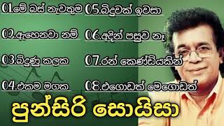 Download lagu 😍😍😍😍😍අහන අය අහන්නෝ mp3 Download lagu 😍😍😍😍😍අහන අය අහන්නෝ mp3