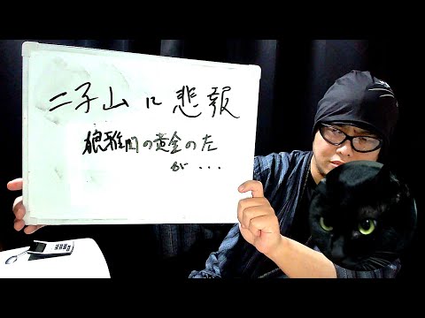 二子山部屋 狼雅」のYahoo!リアルタイム検索 - X（旧Twitter）を