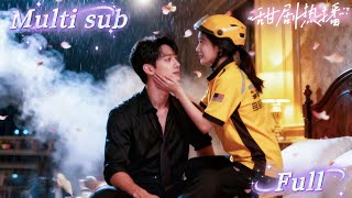 Zwangere meisje vlucht, bevalt op straat—baby genomen door koude tycoon!