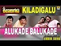 Kiladigalu Alukade Balukade Vishnuvardhan Dwarakish Swarna Sriraksha Jhankar Music