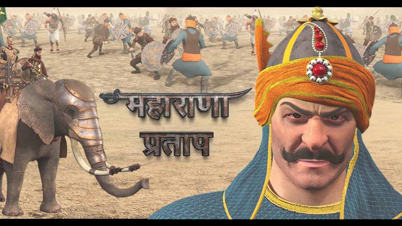 MAHARANA PRATAP II महाराणा प्रताप II 3D Animation Movie II Veer Shiromani Maharana Partap ||