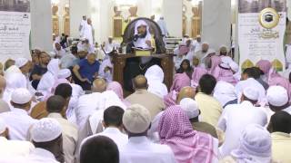 صورة شرح مقاصد الحج الشرعية 2 - 5 -  الشيخ د حسن بخاري