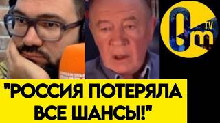 "ЭТО УЖЕ НЕ ИСПРАВИТЬ! УКРАИНА ПЕРЕХВАТИЛА ИНИЦИАТИВУ!"