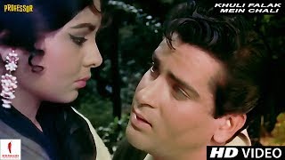 Khuli Falak Mein Chali | Professor | Full Song HD | Shammi