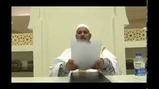 شرح صحيح البخاري، كتاب الطهارة -06- الشيخ محمد محمود الشنقيطي image