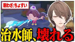 ちょすいを知った治水師加賀美は壊れ、ポッチャマは豪邸に住む【にじさんじ切り抜き/加賀美ハヤト/ぽこ あ ポケモン】