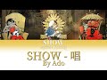[Lyrics+Romaji] SHOW - 唱 By Ado I Top World Song I Japanese Song