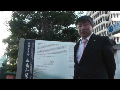 会計学科 161021長崎亀山社中龍馬伝グラバー園出島東インド会社を巡る旅