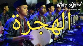 Download lagu Sholawat alhijrotu full lirik HD mp3