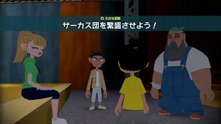 〈実況〉『』なつもん! 20世紀の夏休みを実況プレイpart8月16日