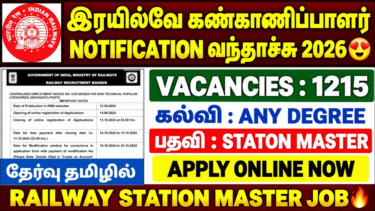 rrb station master notification 2026 | railway station master recruitment 2026 | rrb new jobs 2026