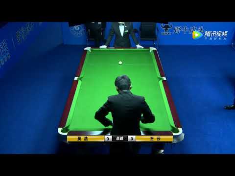 Wu Hao VS Wang Yun - Amazing Tiebreak Shootout - 2017 Shijiazhuang Chinese 8 Ball International Open