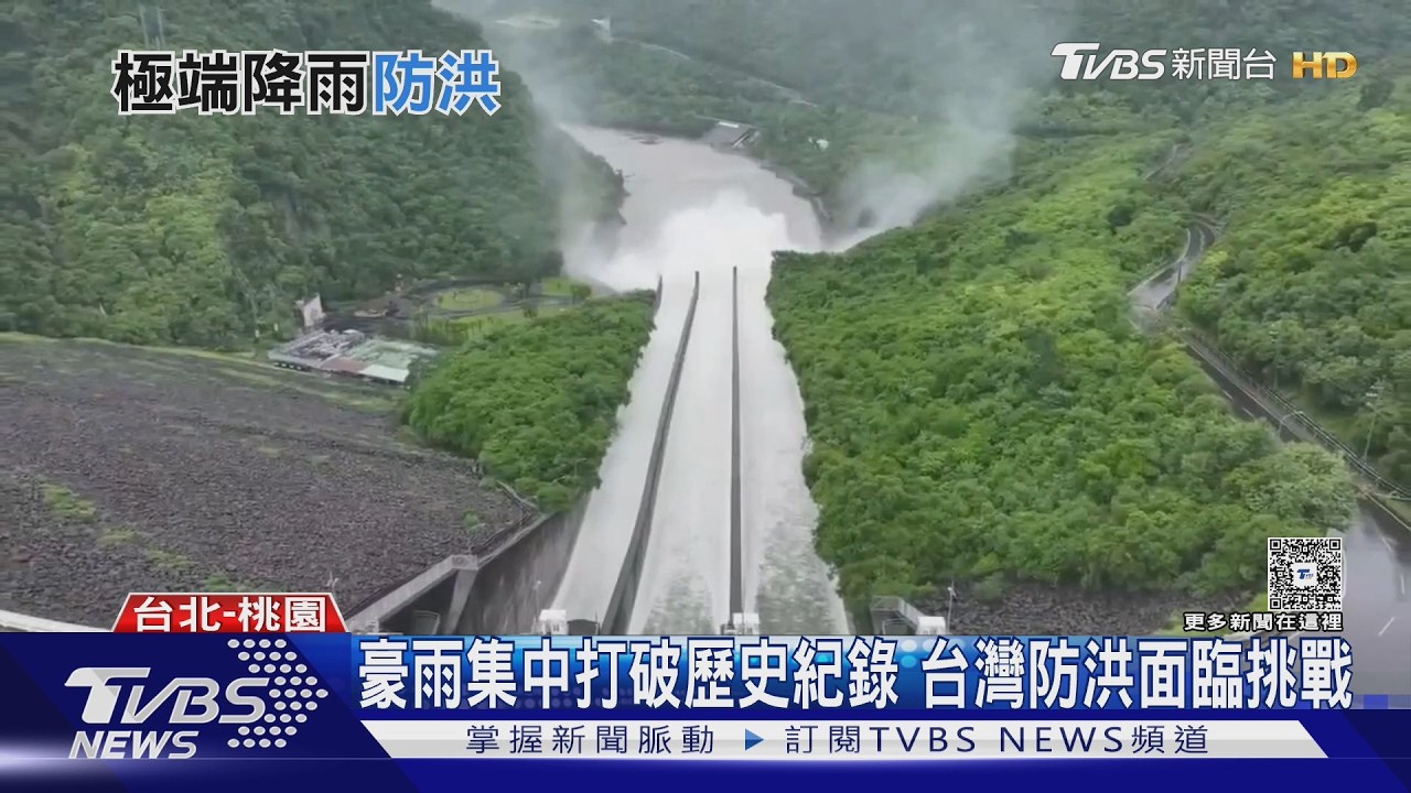 影音/豪雨次數暴增3倍!專家示警「排洪設計吃不下」積淹水難避免