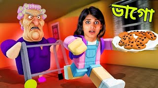 Download lagu ROBLOX: GRUMPY GRAN (SCARY OBBY) mp3 Download lagu ROBLOX: GRUMPY GRAN (SCARY OBBY) mp3