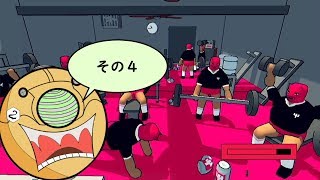 ＃4 ナンダコレFPS【High Hell】をやってみた　～ゲーム実況～