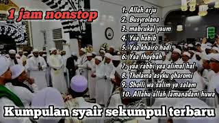 Download lagu Tholama Asyku Syair Sekumpul || Kumpulan Syair Sekumpul - Ya Rabbi Ya Alimal Hal Syair Sekumpul mp3 Download lagu Tholama Asyku Syair Sekumpul || Kumpulan Syair Sekumpul - Ya Rabbi Ya Alimal Hal Syair Sekumpul mp3