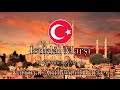 National Anthem: Turkey - İstiklâl Marşı  *NEW VERSION*