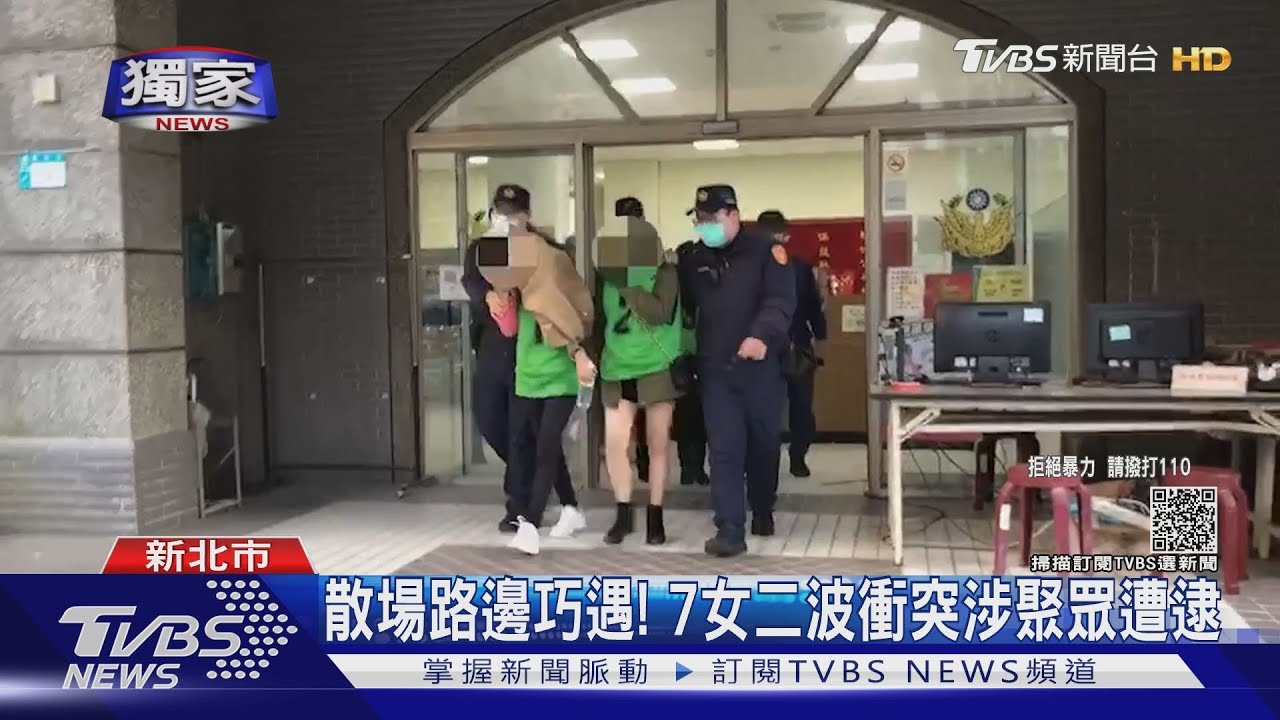 聚餐變調!包廂內爆口角「散場又巧遇」 7朵花路邊互扯頭髮