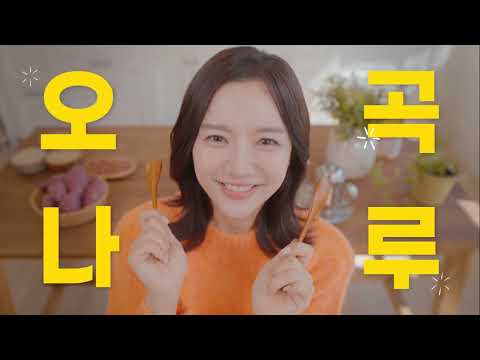 2024 여주오곡나루축제 !! l 곡곡곡 l 오곡곡