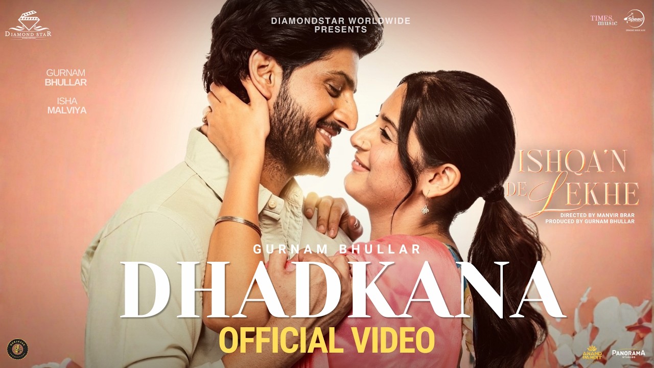 Dhadkana Lyrics | Ishqan De Lekhe | Gurnam Bhullar