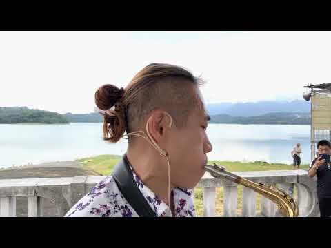 2019 0526仁義潭演奏-追追追