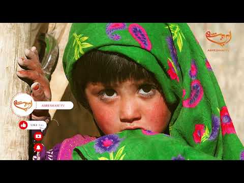 Hejran: Ahmad Naweed Samadi | هجران: احمد نوید صمدی