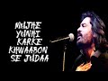 Mujhe Yunhi Karke Khwaabon Se Judaa Full Song Lyrics Shafqat Amanat Ali Khan Song