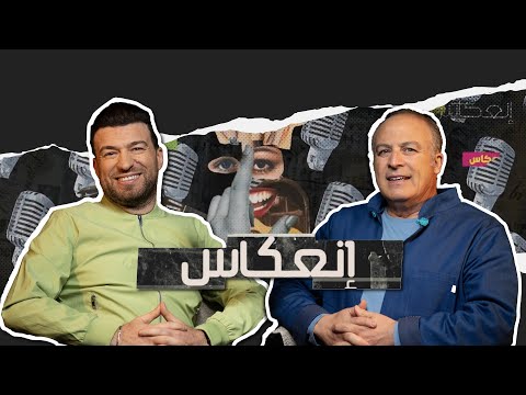 الدكتور احمد السوقي  : سر نجاحي في التيكتوك و للنساء الحوامل احذروا هذه المسائل